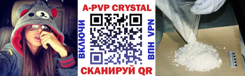 APVP VHQ  Купить где  Лаишево 