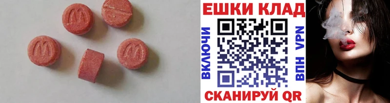Ecstasy Дубай  Купить закладки  Лаишево 