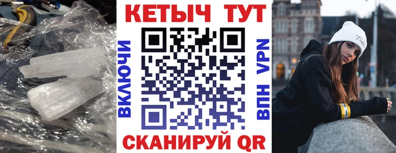 Кетамин ketamine  Купить закладки  Лаишево 