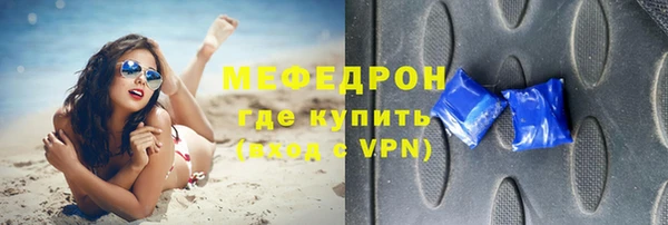 гидра Краснослободск