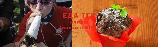 круглые Красноперекопск
