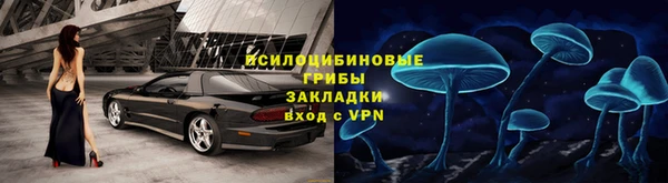 соль курить ск Куйбышев
