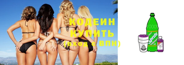 круглые Красноперекопск