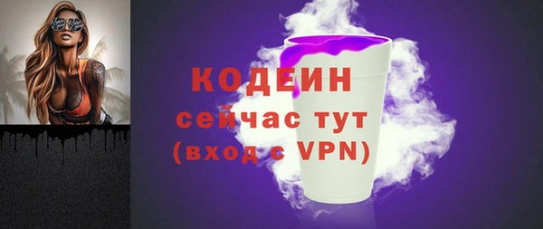 круглые Красноперекопск