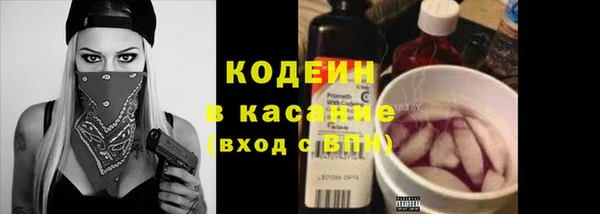 соль курить ск Куйбышев