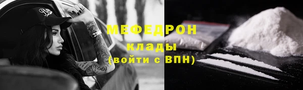 круглые Красноперекопск