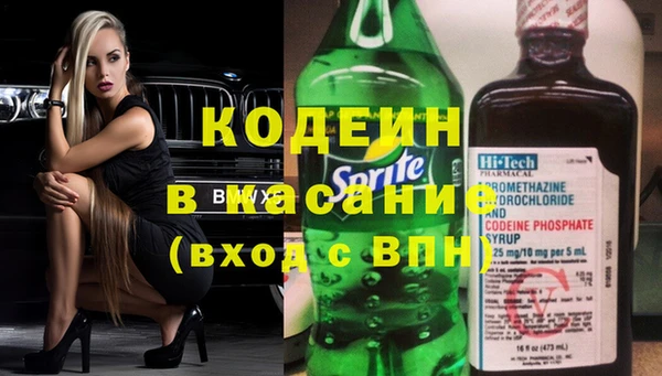 соль курить ск Куйбышев