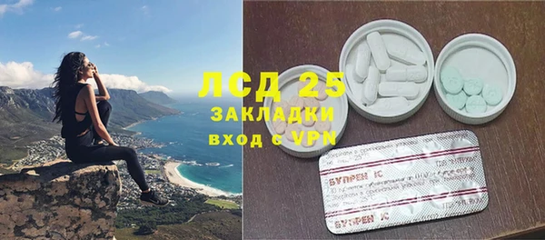 круглые Красноперекопск