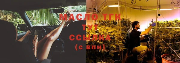 круглые Красноперекопск
