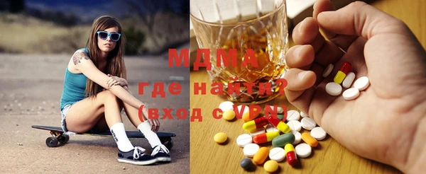 гидра Краснослободск
