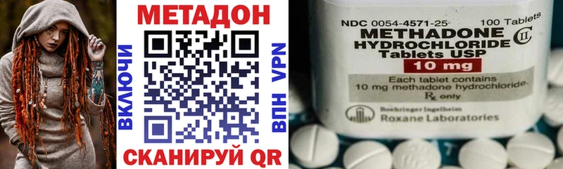 Метадон VHQ  Купить  Лаишево 